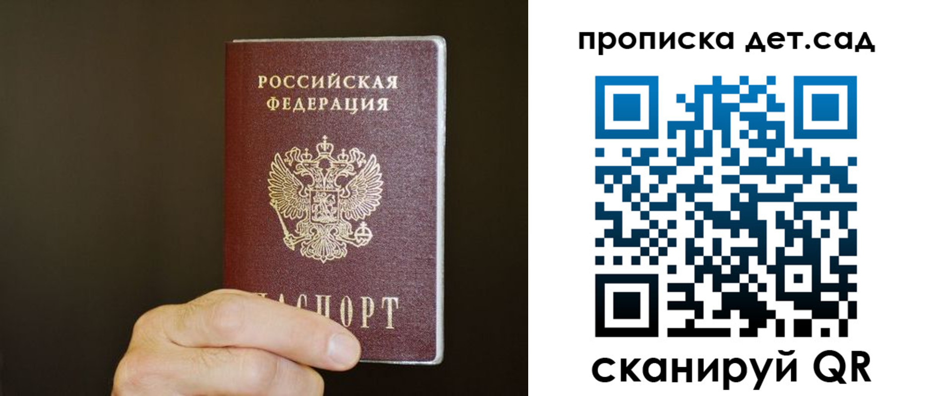 прописка для работы в Среднеуральске