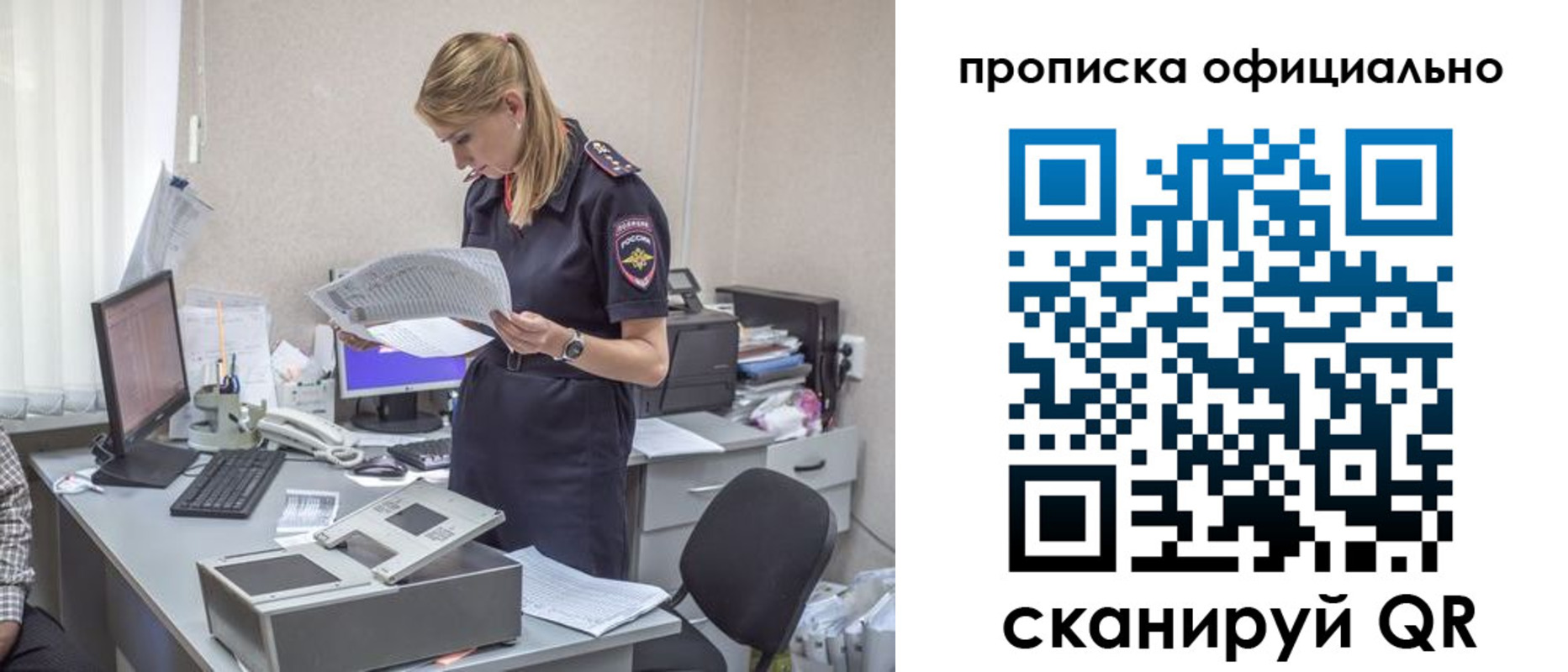 временная регистрация купить в Среднеуральске